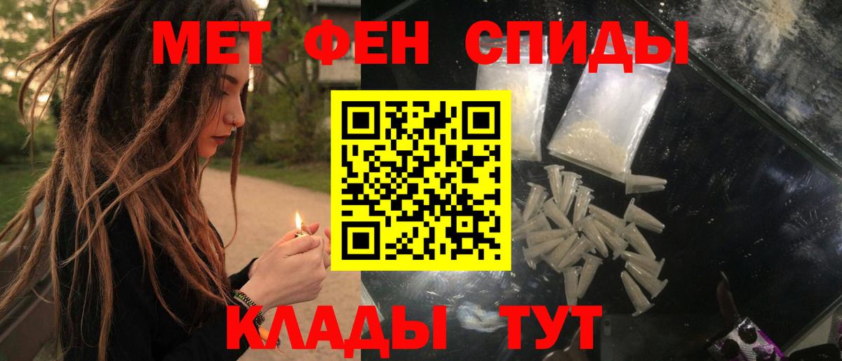Березники  АМФ Premium  Амфетамин  Вход с VPN 