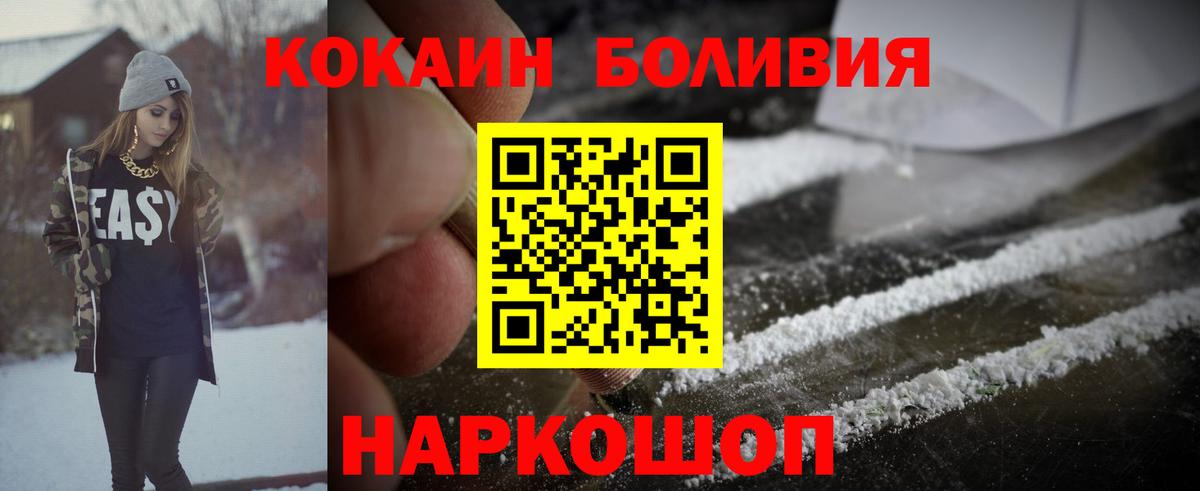 КОКАИН VHQ Березники