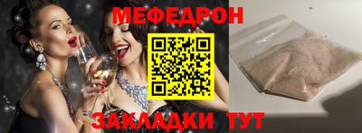 бошки Гусиноозёрск