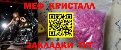 ECSTASY Гусь-Хрустальный