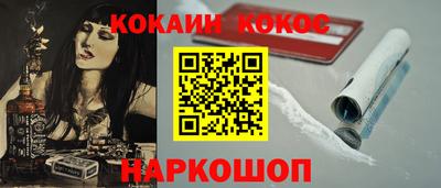 бошки Гусиноозёрск