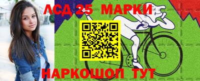 бошки Гусиноозёрск