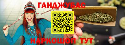 бошки Гусиноозёрск