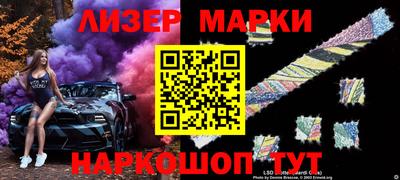 бошки Гусиноозёрск