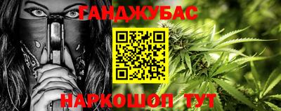 бошки Гусиноозёрск