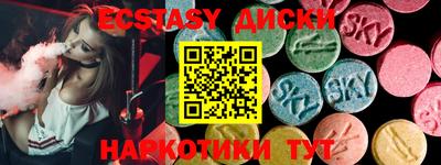 бошки Гусиноозёрск
