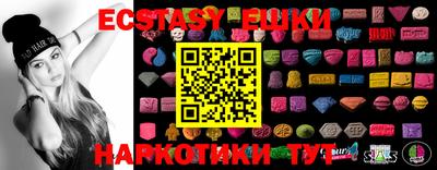 ECSTASY Гусь-Хрустальный