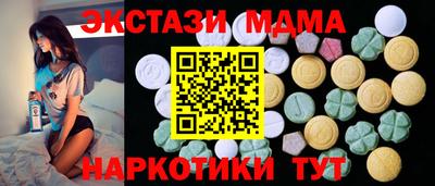 ECSTASY Гусь-Хрустальный
