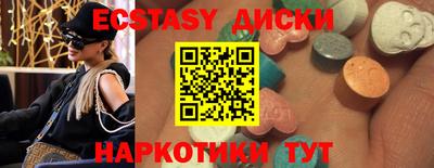 бошки Гусиноозёрск