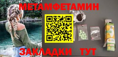 бошки Гусиноозёрск