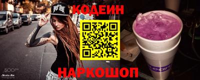бошки Гусиноозёрск