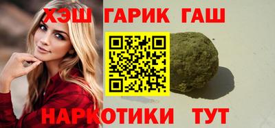 бошки Гусиноозёрск