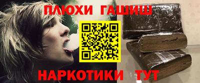 бошки Гусиноозёрск
