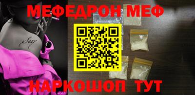бошки Гусиноозёрск