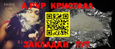 бошки Гусиноозёрск