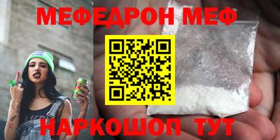 бошки Гусиноозёрск