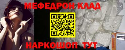 бошки Гусиноозёрск