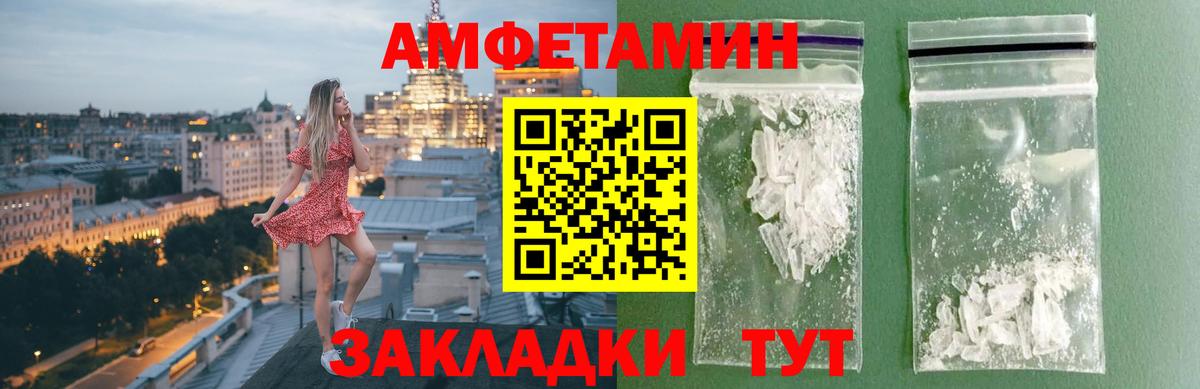 Первитин пудра Березники