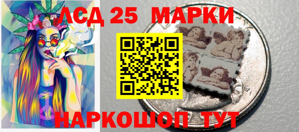 Марки NBOMe 1,8мг Березники