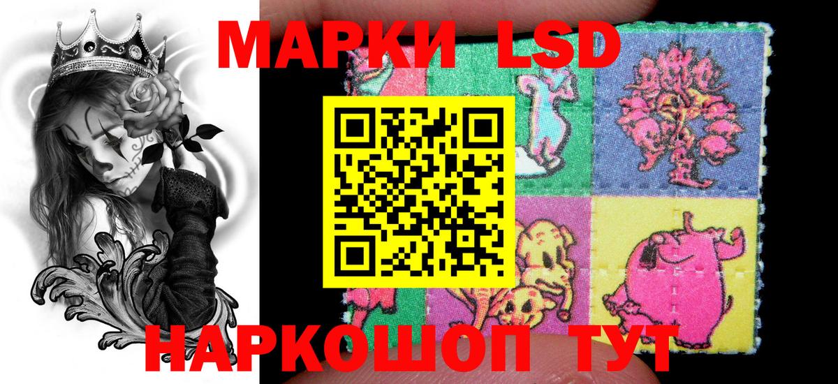 Марки 25I-NBOMe 1,5мг  Вход с VPN  Березники 