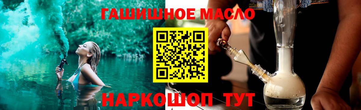 Дистиллят ТГК Wax Березники