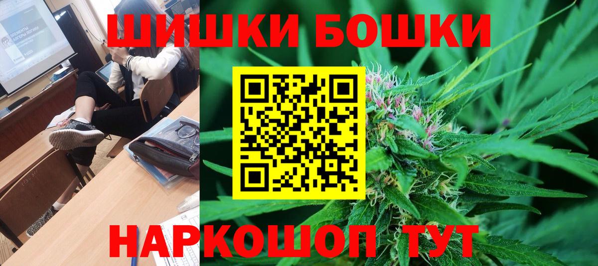 Шишки марихуана ГИДРОПОН  Бошки Шишки Bruce Banner  Березники  Бошки марихуана Ganja  Вход с VPN 